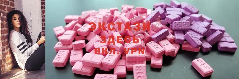 Ecstasy диски  продажа наркотиков  Вичуга 